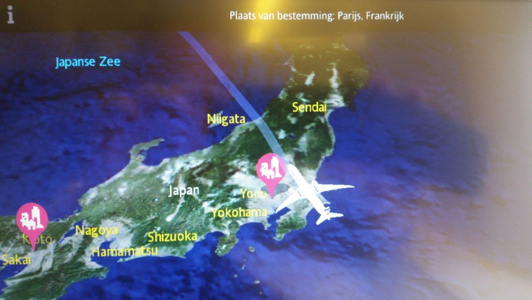 Foto bij Narita International Airport - 成田国際空港