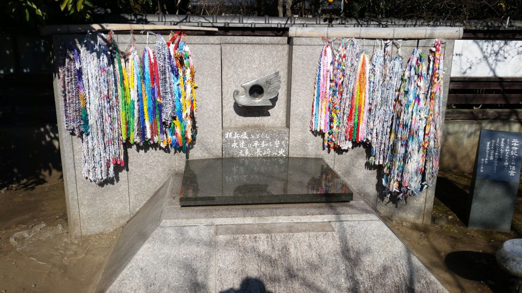 Foto bij Ueno Park