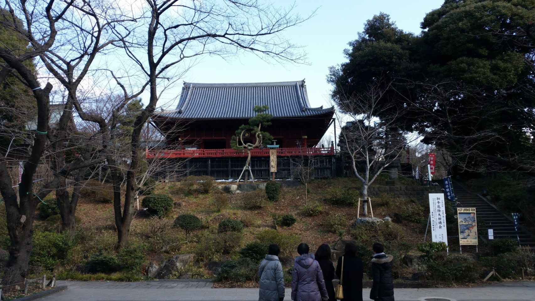 Foto bij Ueno Park