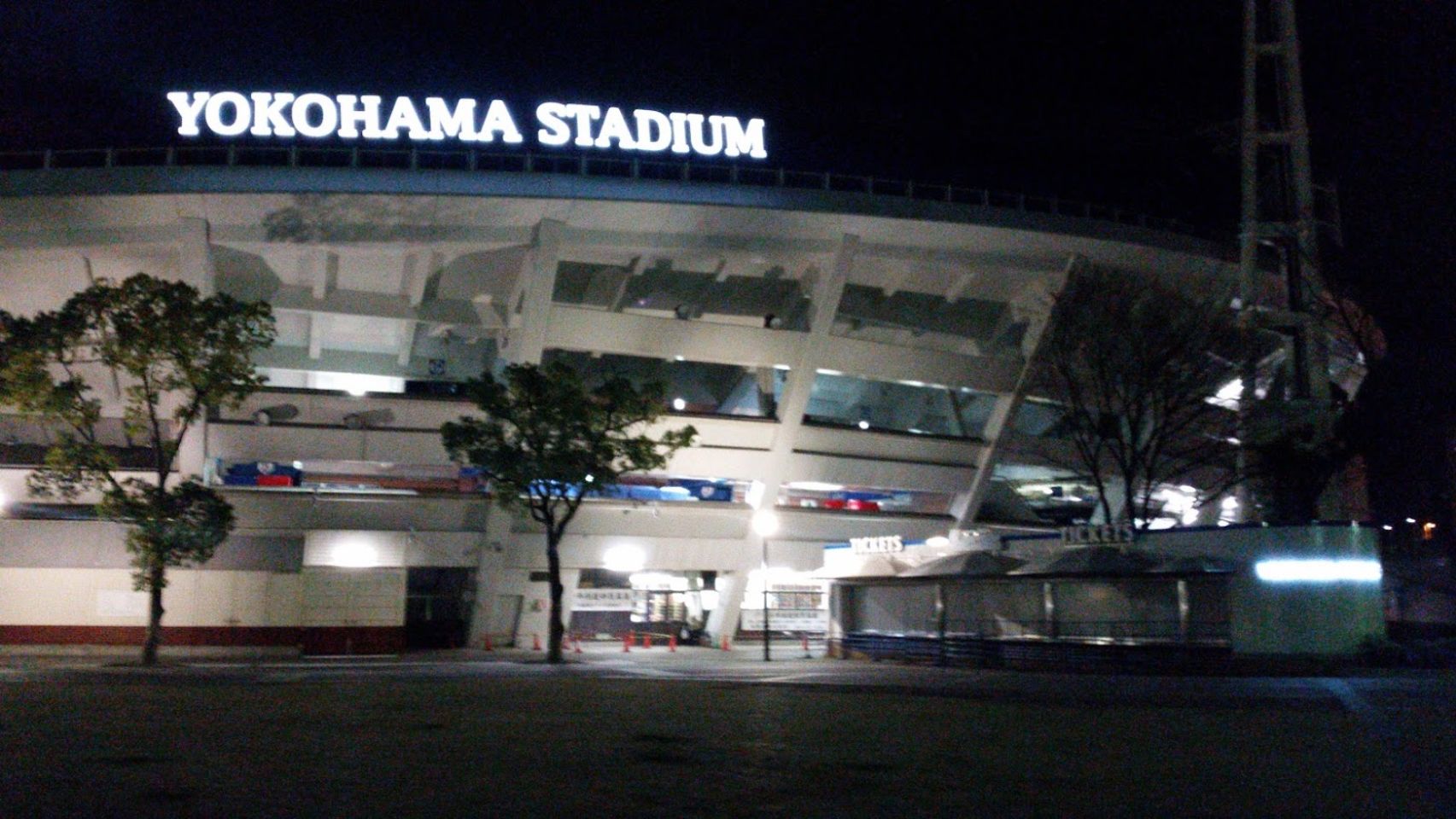 Foto bij Yokohama