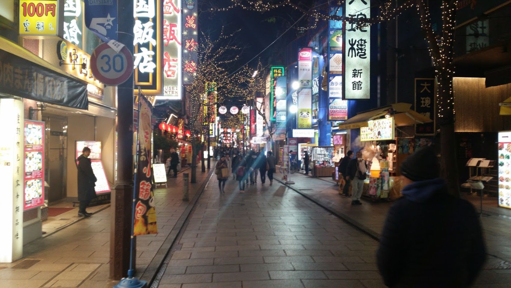 Foto bij Yokohama