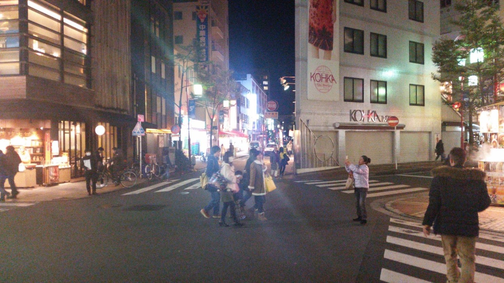 Foto bij Yokohama