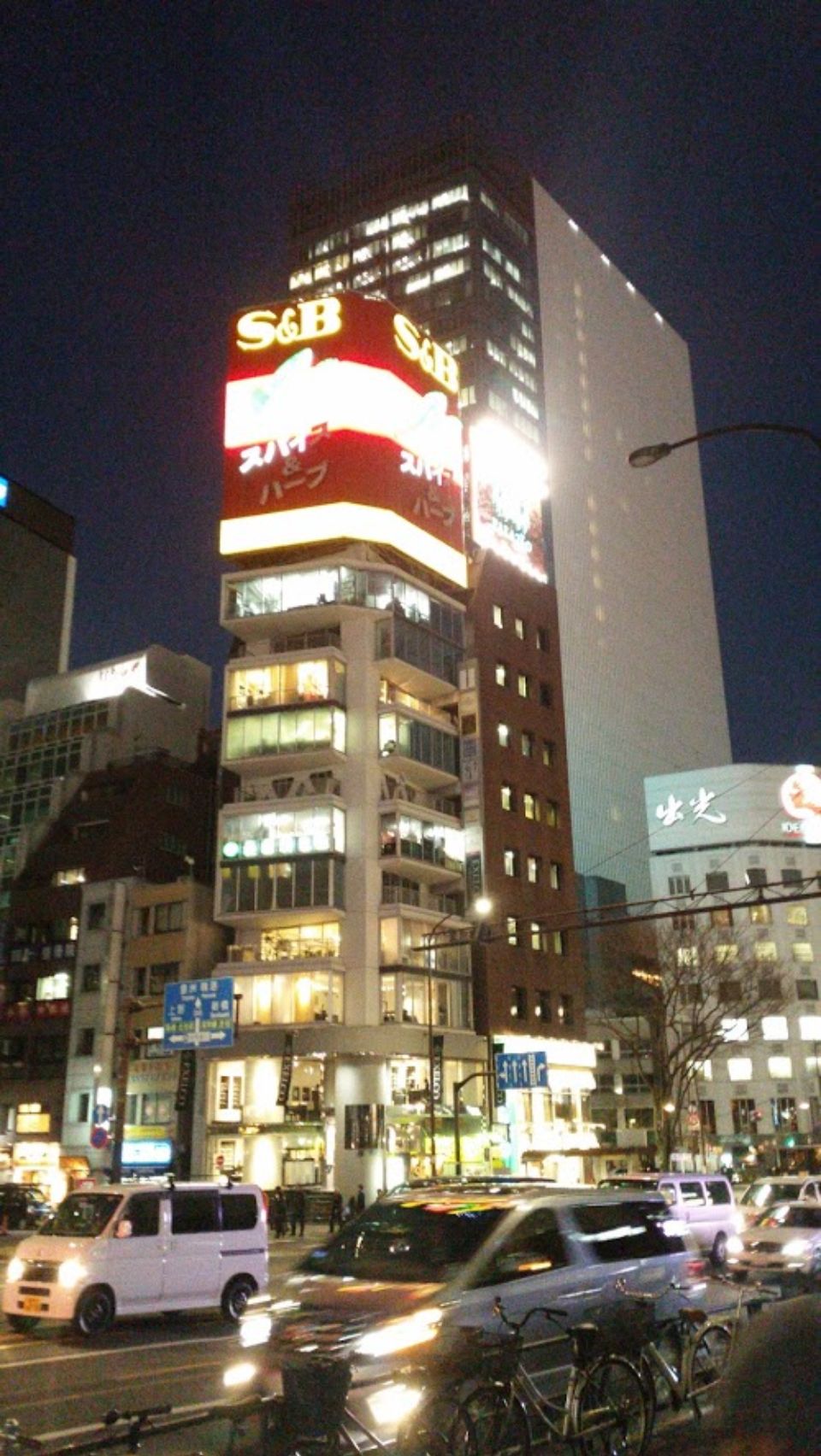 Foto bij Ueno Park