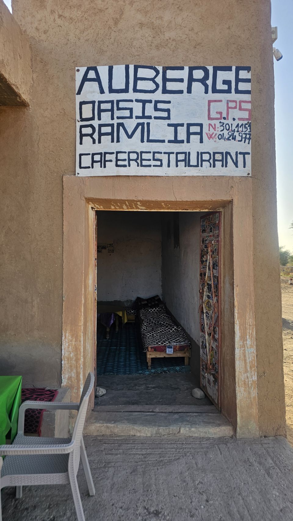 Sidi Ali ⵙⵉⴷⵉ ⵄⵍⵉ سيدي علي